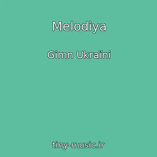 کاور آهنگ Melodіya از Gіmn Ukraїni