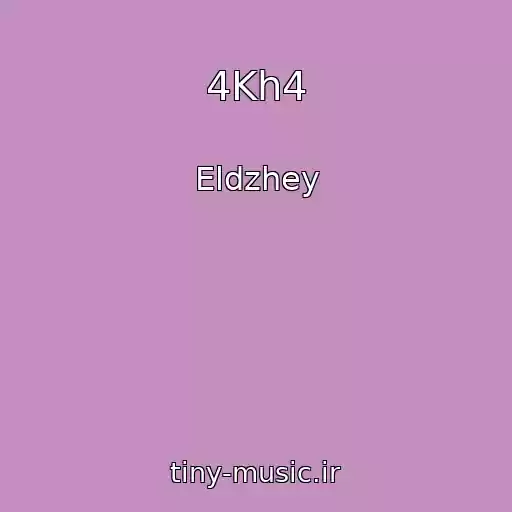 کاور آهنگ 4Kh4 از Eldzhey