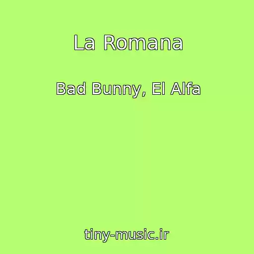کاور آهنگ La Romana از Bad Bunny, El Alfa
