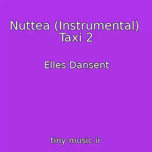 کاور آهنگ Nuttea (Instrumental)  Taxi 2 از Elles Dansent