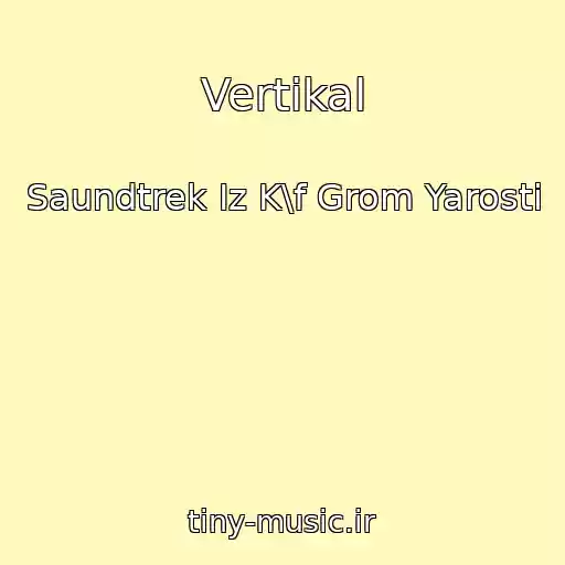 کاور آهنگ Vertikal از Saundtrek Iz K\f Grom Yarosti