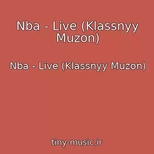 کاور آهنگ Nba - Live (Klassnyy Muzon) از Nba - Live (Klassnyy Muzon)