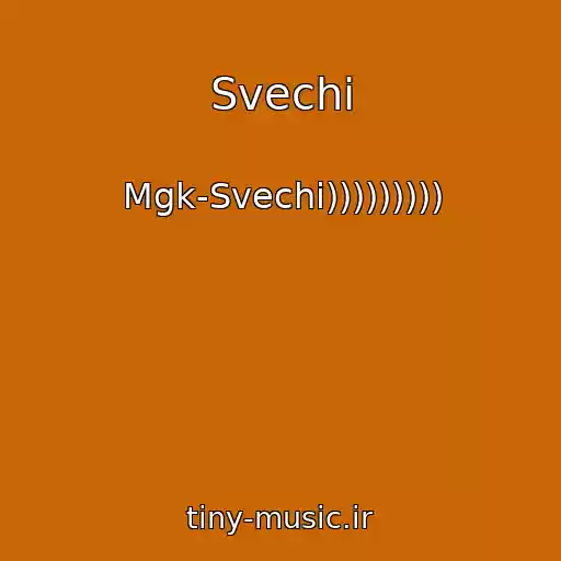 کاور آهنگ Svechi از Mgk-Svechi)))))))))