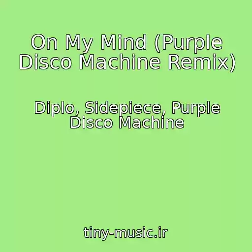 کاور آهنگ On My Mind (Purple Disco Machine Remix) از Diplo, Sidepiece, Purple Disco Machine
