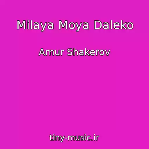 کاور آهنگ Milaya Moya Daleko از Arnur Shakerov