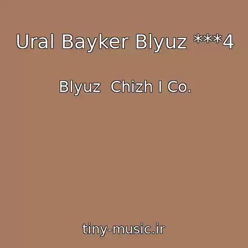 کاور آهنگ Ural Bayker Blyuz ***4 از Blyuz  Chizh I Co.
