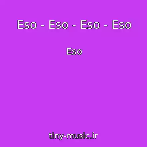 کاور آهنگ Eso - Eso - Eso - Eso از Eso
