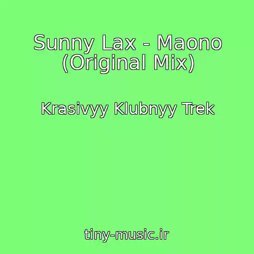 کاور آهنگ Sunny Lax - Maono (Original Mix) از Krasivyy Klubnyy Trek