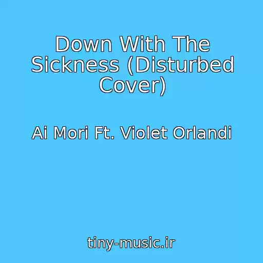 کاور آهنگ Down With The Sickness (Disturbed Cover) از Ai Mori Ft. Violet Orlandi