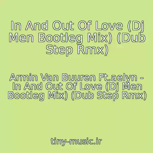 کاور آهنگ In And Out Of Love (Dj Men Bootleg Mix) (Dub Step Rmx) از Armin Van Buuren Ft.aelyn - In And Out Of Love (Dj Men Bootleg Mix) (Dub Step Rmx)