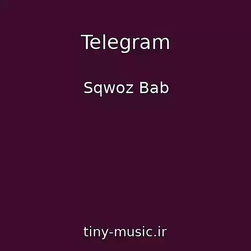کاور آهنگ Telegram از Sqwoz Bab