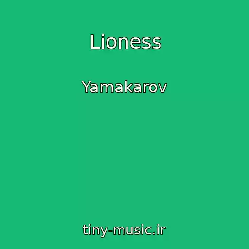 کاور آهنگ Lioness از Yamakarov