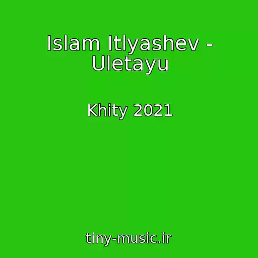 کاور آهنگ Islam Itlyashev - Uletayu از Khity 2021