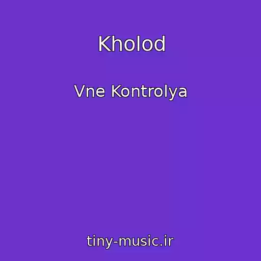 کاور آهنگ Kholod از Vne Kontrolya