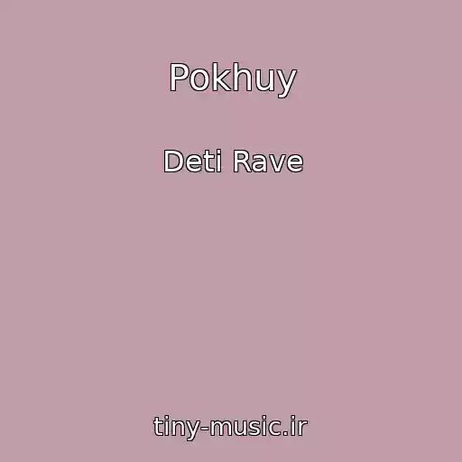 کاور آهنگ Pokhuy از Deti Rave