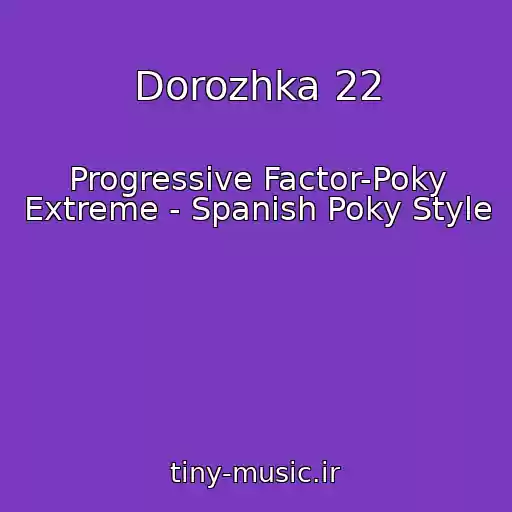 کاور آهنگ Dorozhka 22 از Progressive Factor-Poky Extreme - Spanish Poky Style