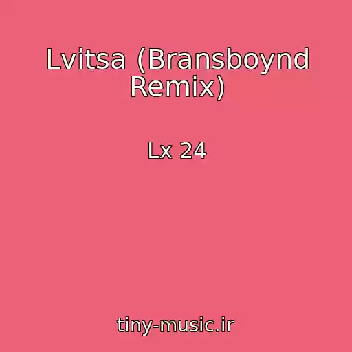 کاور آهنگ Lvitsa (Bransboynd Remix) از Lx 24