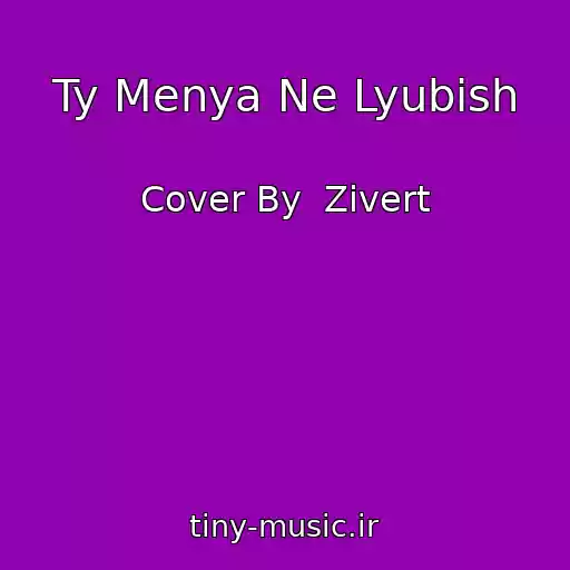 کاور آهنگ Ty Menya Ne Lyubish از Cover By  Zivert