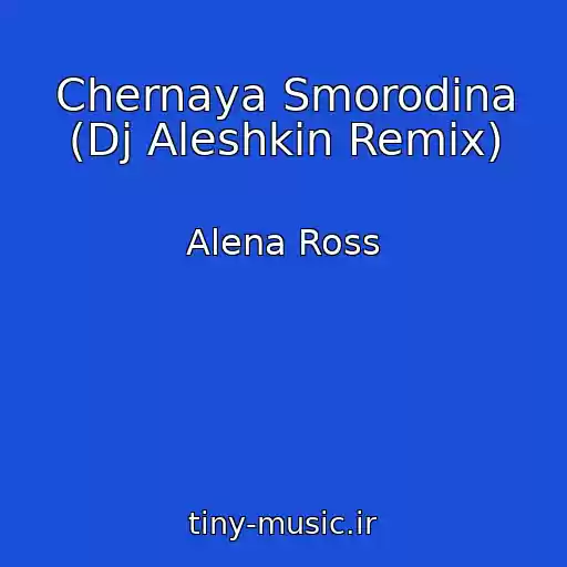 کاور آهنگ Chernaya Smorodina (Dj Aleshkin Remix) از Alena Ross