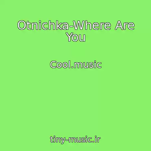 کاور آهنگ Otnichka-Where Are You از Cool.music