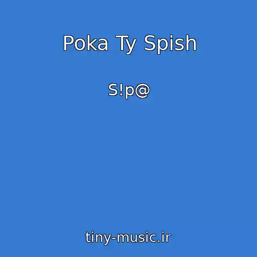 کاور آهنگ Poka Ty Spish از S!p@