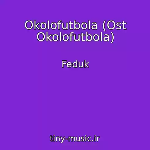 کاور آهنگ Okolofutbola (Ost Okolofutbola) از Feduk