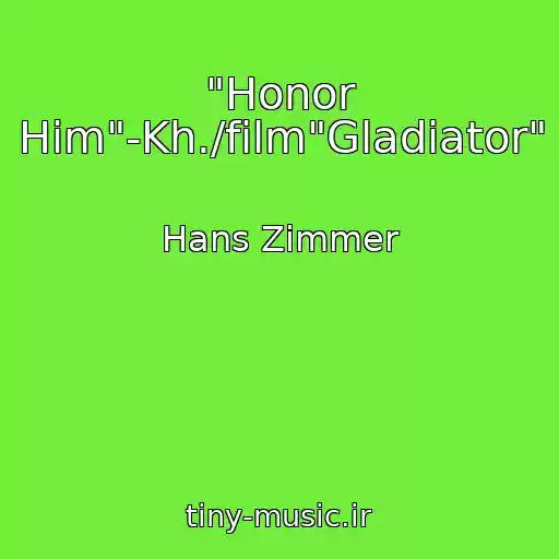 کاور آهنگ "Honor Him"-Kh./film"Gladiator" از Hans Zimmer