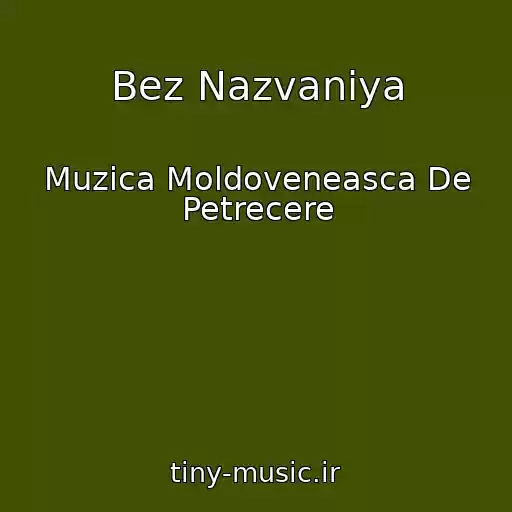 کاور آهنگ Bez Nazvaniya از Muzica Moldoveneasca De Petrecere