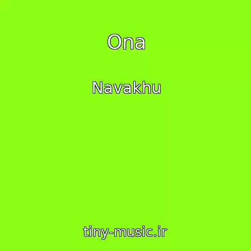 کاور آهنگ Ona از Navakhu
