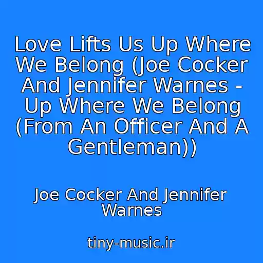 کاور آهنگ Love Lifts Us Up Where We Belong (Joe Cocker And Jennifer Warnes - Up Where We Belong (From An Officer And A Gentleman)) از Joe Cocker And Jennifer Warnes