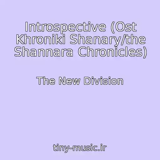 کاور آهنگ Introspective (Ost Khroniki Shanary/the Shannara Chronicles) از The New Division