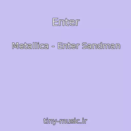 کاور آهنگ Enter از Metallica - Enter Sandman