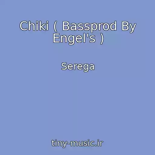 کاور آهنگ Chiki ( Bassprod By Engel's ) از Serega