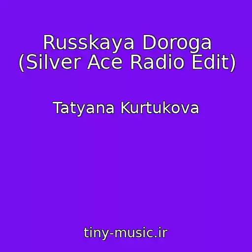 کاور آهنگ Russkaya Doroga (Silver Ace Radio Edit) از Tatyana Kurtukova