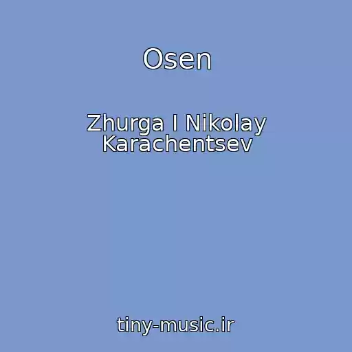 کاور آهنگ Osen از Zhurga I Nikolay Karachentsev