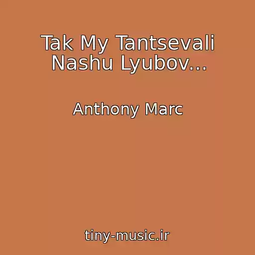 کاور آهنگ Tak My Tantsevali Nashu Lyubov... از Anthony Marc