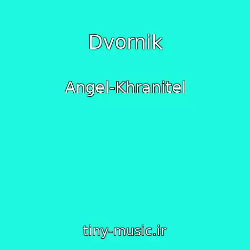 کاور آهنگ Dvornik از Angel-Khranitel