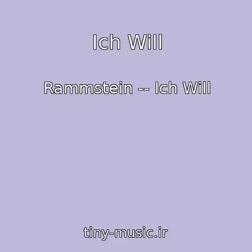 کاور آهنگ Ich Will از Rammstein -- Ich Will