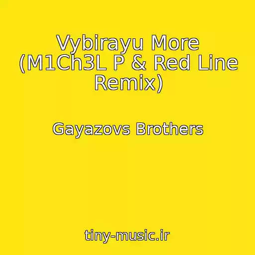 کاور آهنگ Vybirayu More (M1Ch3L P & Red Line Remix) از Gayazovs Brothers