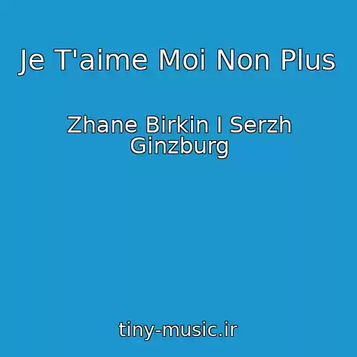 کاور آهنگ Je T'aime Moi Non Plus از Zhane Birkin I Serzh Ginzburg