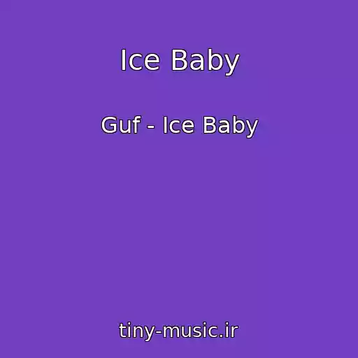 کاور آهنگ Ice Baby از Guf - Ice Baby