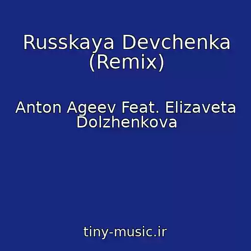 کاور آهنگ Russkaya Devchenka (Remix) از Anton Ageev Feat. Elizaveta Dolzhenkova