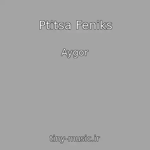 کاور آهنگ Ptitsa Feniks از Aygor