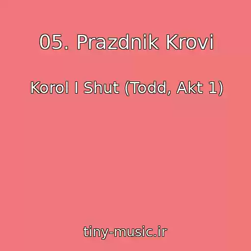 کاور آهنگ 05. Prazdnik Krovi از Korol I Shut (Todd, Akt 1)