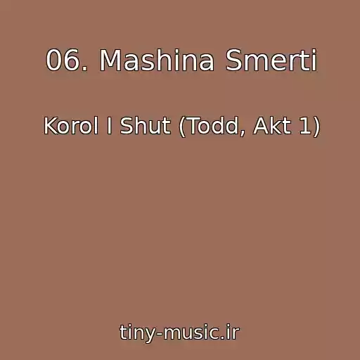 کاور آهنگ 06. Mashina Smerti از Korol I Shut (Todd, Akt 1)