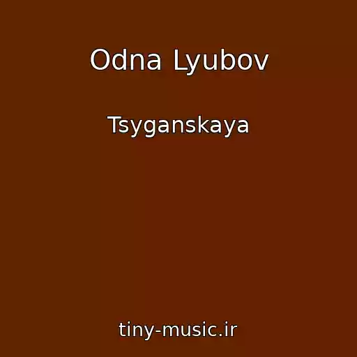 کاور آهنگ Odna Lyubov از Tsyganskaya