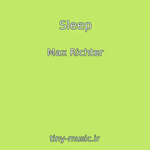 کاور آهنگ Sleep از Max Richter