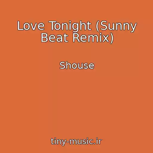 کاور آهنگ Love Tonight (Sunny Beat Remix) از Shouse