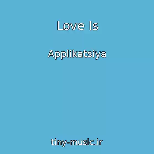 کاور آهنگ Love Is از Applikatsiya