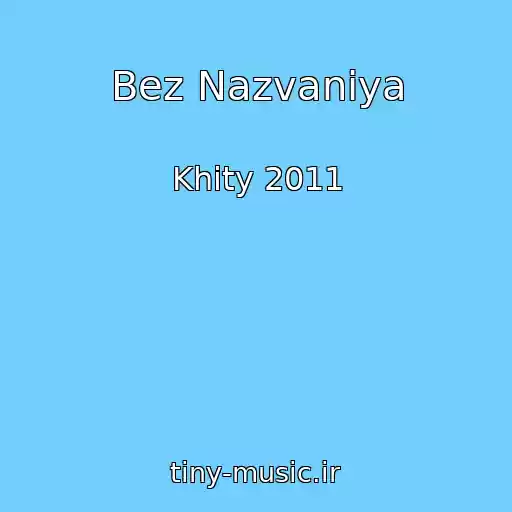 کاور آهنگ Bez Nazvaniya از Khity 2011